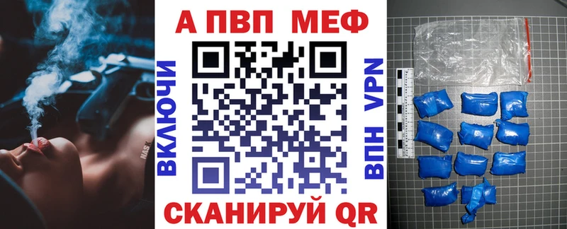 A-PVP крисы CK  Слюдянка 
