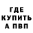 Метадон мёд InfaRed