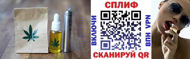 что такое   сайты даркнета как зайти  Canna-Cookies конопля  Слюдянка 