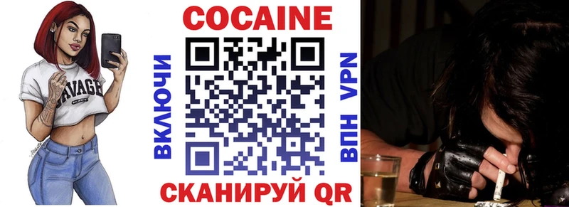 КОКАИН Перу  Слюдянка 