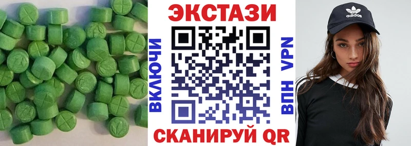 ЭКСТАЗИ VHQ  нарко площадка какой сайт  Слюдянка 