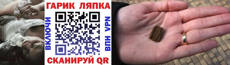 Гашиш убойный  Слюдянка 