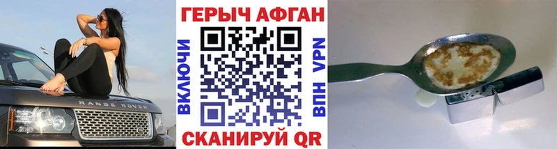 ГЕРОИН хмурый  купить  цена  Слюдянка 