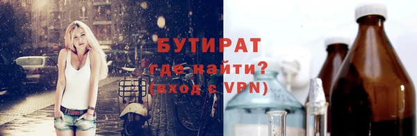 прущая мука Армянск