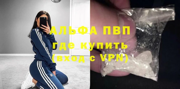 прущие крисы Балабаново