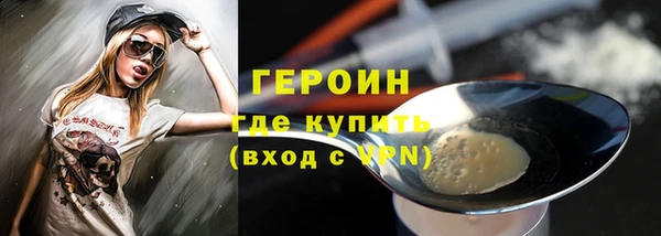 бутик Арсеньев