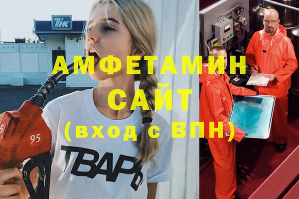 соль ск Балахна