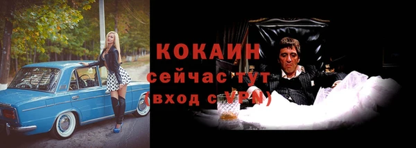 бутик Арсеньев