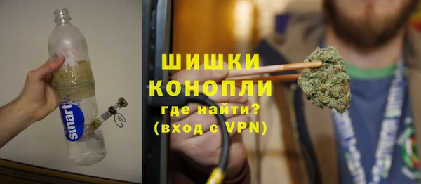 ALPHA-PVP Рославль