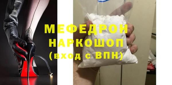 соль ск Балахна