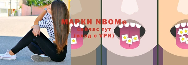 прущая мука Армянск