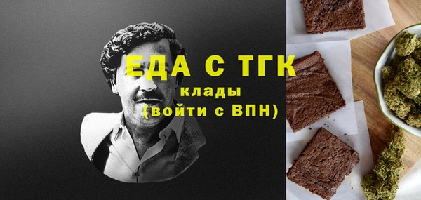 бутик Арсеньев