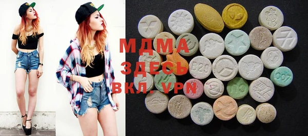 прущая мука Армянск