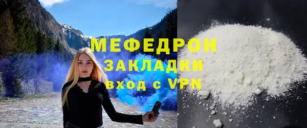 меф Ростов
