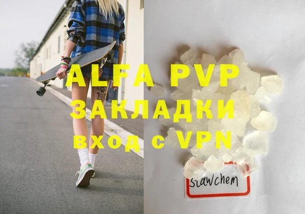 бутик Арсеньев