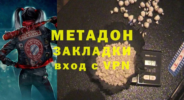 ECSTASY Саяногорск