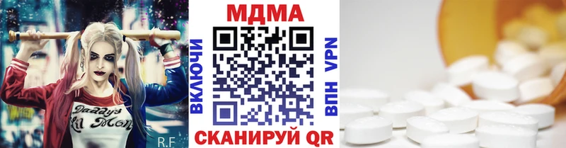 MDMA молли  Слюдянка 