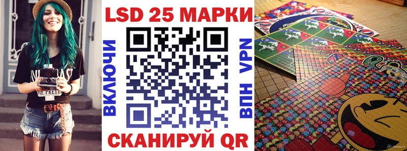Марки 25I-NBOMe 1,8мг  Слюдянка 