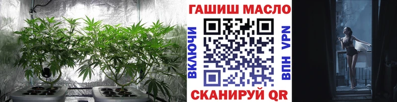 ТГК THC oil  Слюдянка 