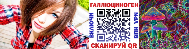 Псилоцибиновые грибы ЛСД  hydra сайт  Слюдянка 