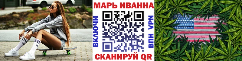 Канабис сатива  наркошоп  Слюдянка 